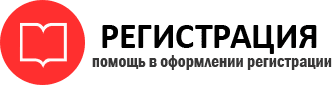 прописка в Тереке id391412